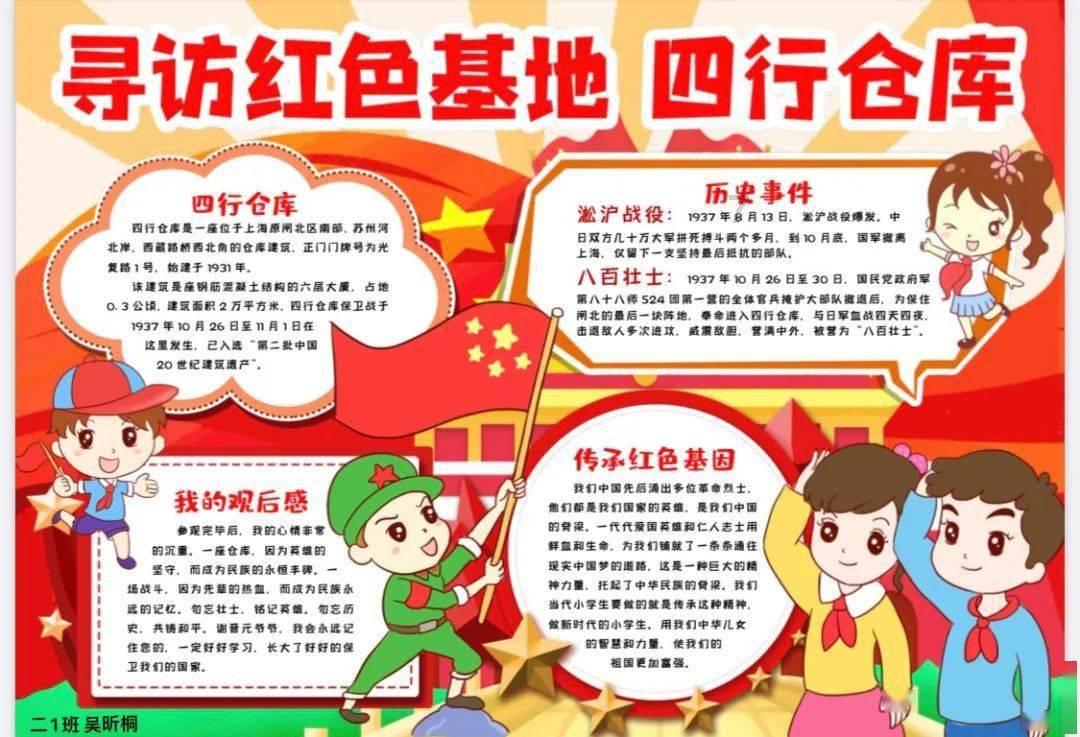 猎码计划手游下载